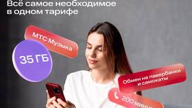 Как поменять аккаунт в МТС в ЕКА