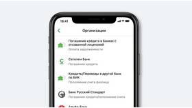 Как пополнить кредит в Сбербанке в ЕКА