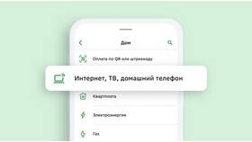 Как пополнить мобильный телефон через Сбербанк в ЕКА