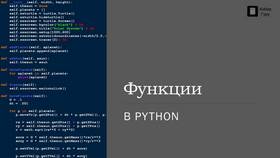Как посчитать сумму цифр числа в Python в ЕКА