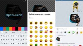 Как поставить стикер в сообщениях Telegram в ЕКА