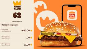 Как потратить короны в Burger King в ЕКА