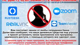 Как позвонить в поддержку банка в ЕКА