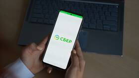 Как позвонить в СБП с мобильного телефона в ЕКА