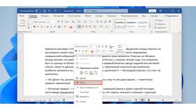 Как правильно изменять текст в ЕКА