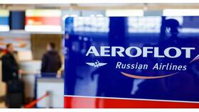 Как правильно вводить данные при бронировании билетов Аэрофлот в ЕКА