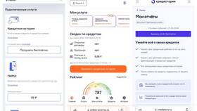Как проверить кредитный рейтинг бесплатно в ЕКА