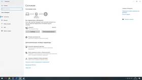 Как проверить расход интернет-трафика в ЕКА