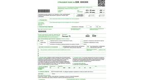 Как проверить страховку ОСАГО в ЕКА