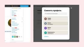 Как пройти верификацию на Авито в ЕКА