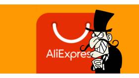 Как работает AliExpress в России в текущих условиях