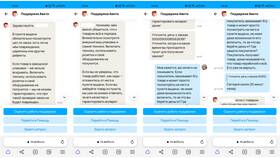 Как работает доставка Авито для покупателя
