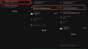 Как работает кэшбэк ВТБ за покупки на Wildberries в ЕКА
