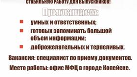 Как работает МФЦ в Челябинске на улице Труда в ЕКА
