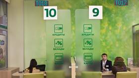 Как работает счет в Сбербанке в ЕКА