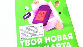 Как работает SIM-карта МегаФон в ЕКА