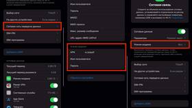Как раздать интернет с iPhone на Yota в ЕКА