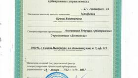 Как сделать выписку из реестра в ЕКА