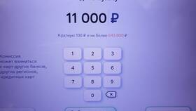 Как снять 2 000 000 рублей наличными в Сбербанке в ЕКА