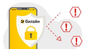 Как связаться с оператором Билайн в ЕКА
