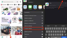 Как установить Авито на телефон бесплатно в ЕКА