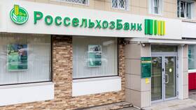 Как узнать логин в Россельхозбанке в ЕКА