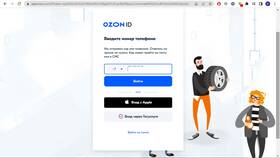 Как узнать Ozon ID в ЕКА