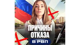 Как узнать причину отказа в принятии декларации в ЕКА