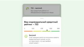 Как узнать реквизиты кредита в СберБанк Онлайн в ЕКА