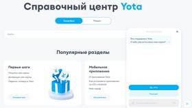 Как восстановить eSIM Йота в ЕКА