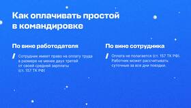 Как выплачивается средняя заработная плата в ЕКА