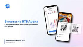 Как заказать реквизиты в ВТБ Онлайн в ЕКА