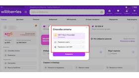 Как заказать телефон в рассрочку на Wildberries в ЕКА