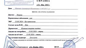 Как заказать выписку оценок в ЕКА