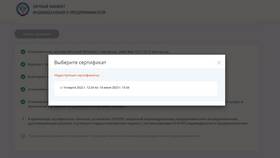 Как зайти в личный кабинет ИП в ЕКА
