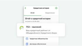 Кредит 7: что это за программа в ЕКА