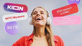 Почему Kion тратит трафик на тарифе МТС в ЕКА