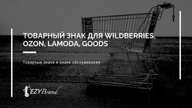 Почему кроссовки на Ozon дешевле: разбор ценовой политики в ЕКА