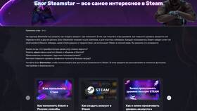 Почему не получается пополнить аккаунт Steam в ЕКА