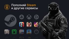 Почему не получается пополнить Steam в ЕКА