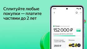 Почему не получается улучшить сплит на Яндекс в ЕКА