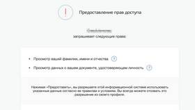 Почему не получается зарегистрироваться на сайте Госуслуг в ЕКА