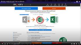 Почему не сохраняется документ в Excel в ЕКА
