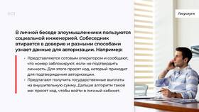 Почему не улучшается кошелек ВБ через Госуслуги в ЕКА