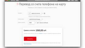 Почему нельзя положить деньги на МТС в ЕКА