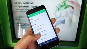 Почему отключены уведомления Сбербанка? в ЕКА