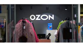 Почему Ozon возвращает деньги за товар в ЕКА