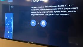 Почему пульт Алисы мигает красным в ЕКА