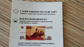 Почему товар на Wildberries долго висит в статусе 