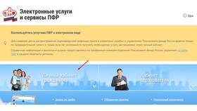 Почему уменьшились пенсионные баллы в личном кабинете в ЕКА